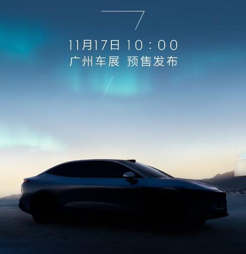 成都45极氪汽车发布智能汽车全域AI，比亚迪的未来服务提升用户体验